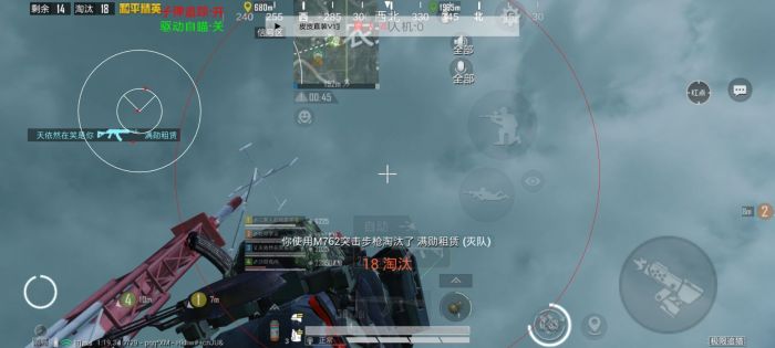 科技开挂器(免费) - 黑科技辅助平台通用型工具